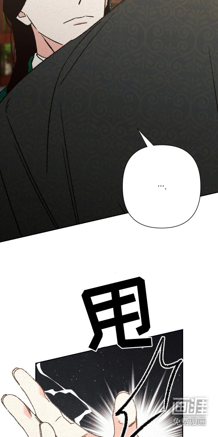 第128章：【第二季】不用在意