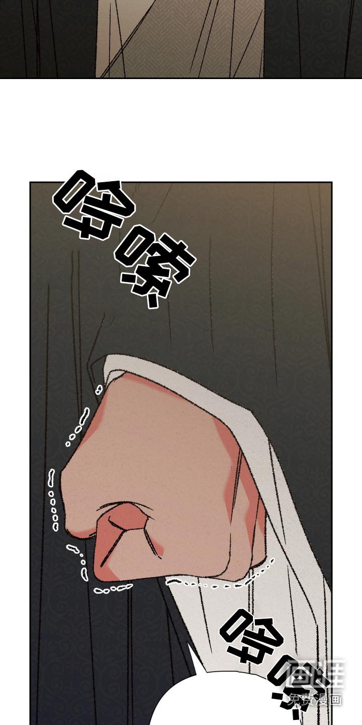 第129章：【第二季】道歉