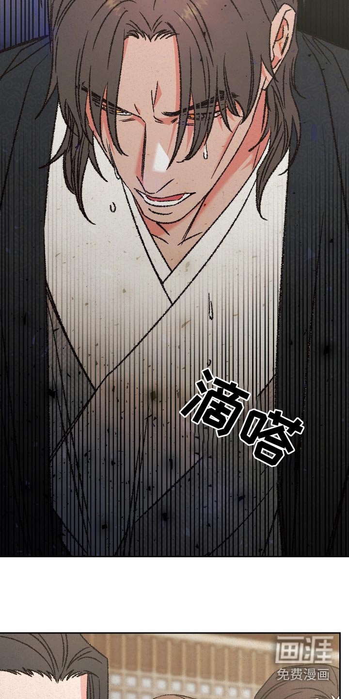 第129章：【第二季】道歉
