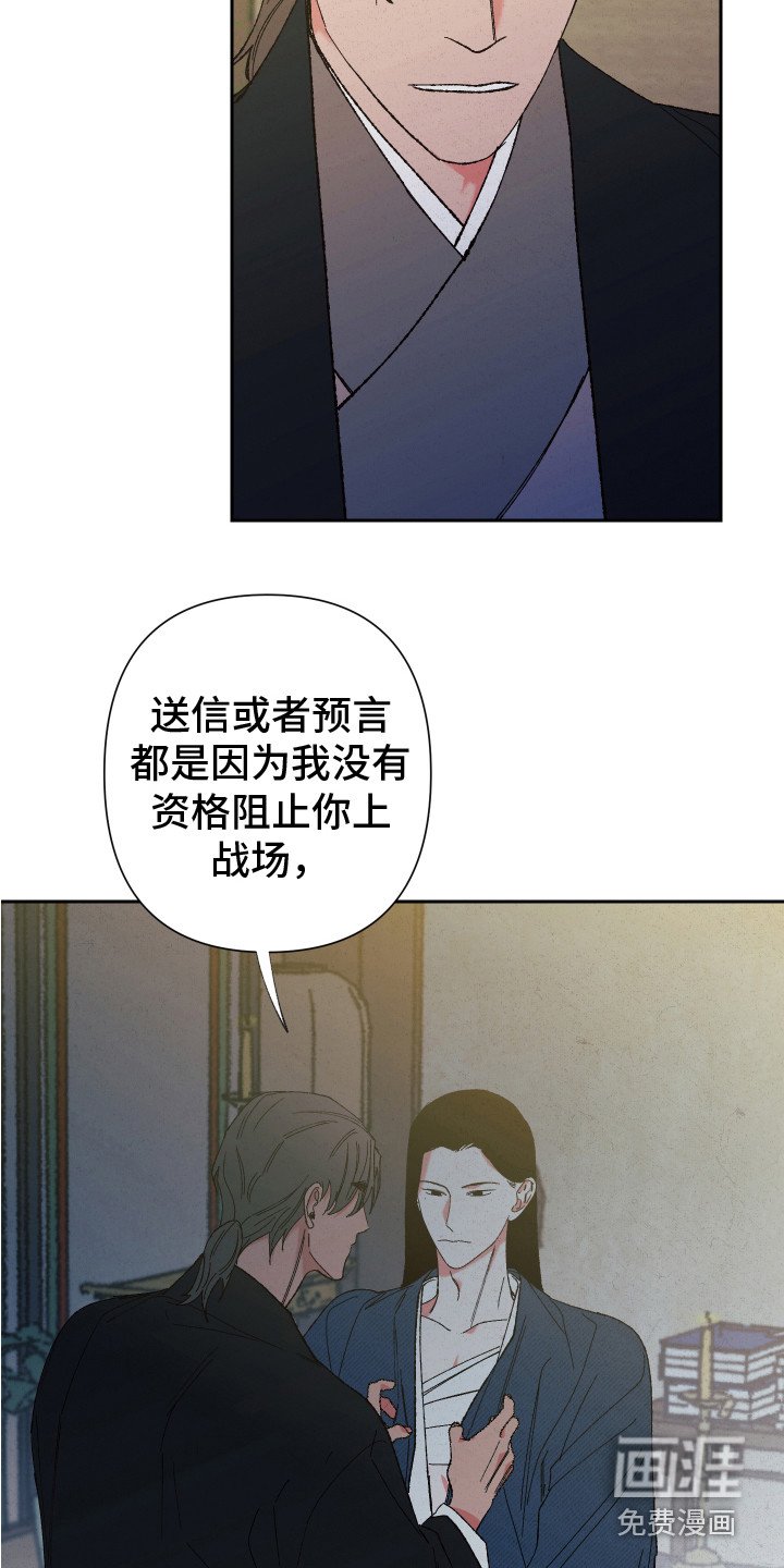 第13章：进展太快