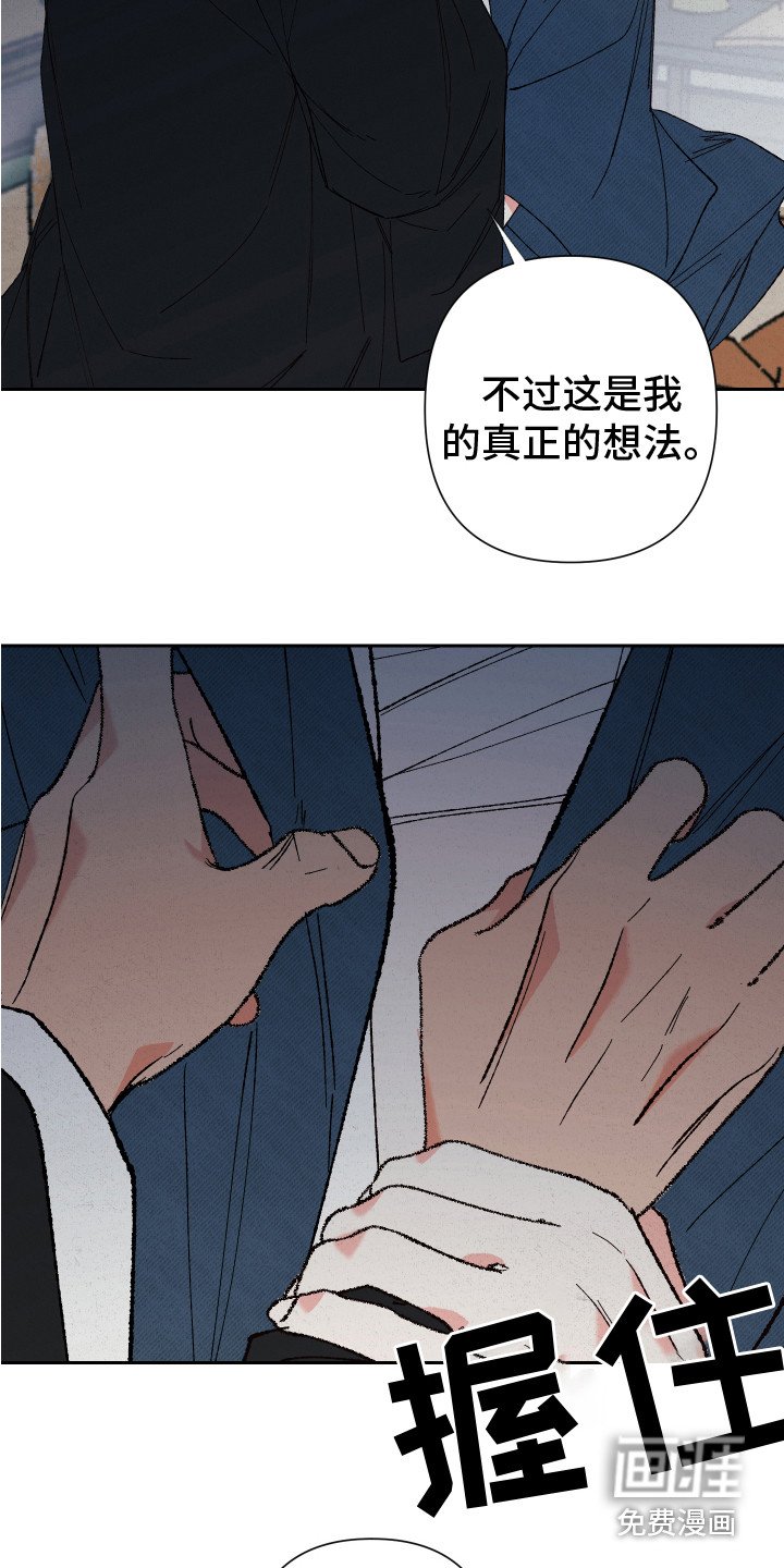 第13章：进展太快