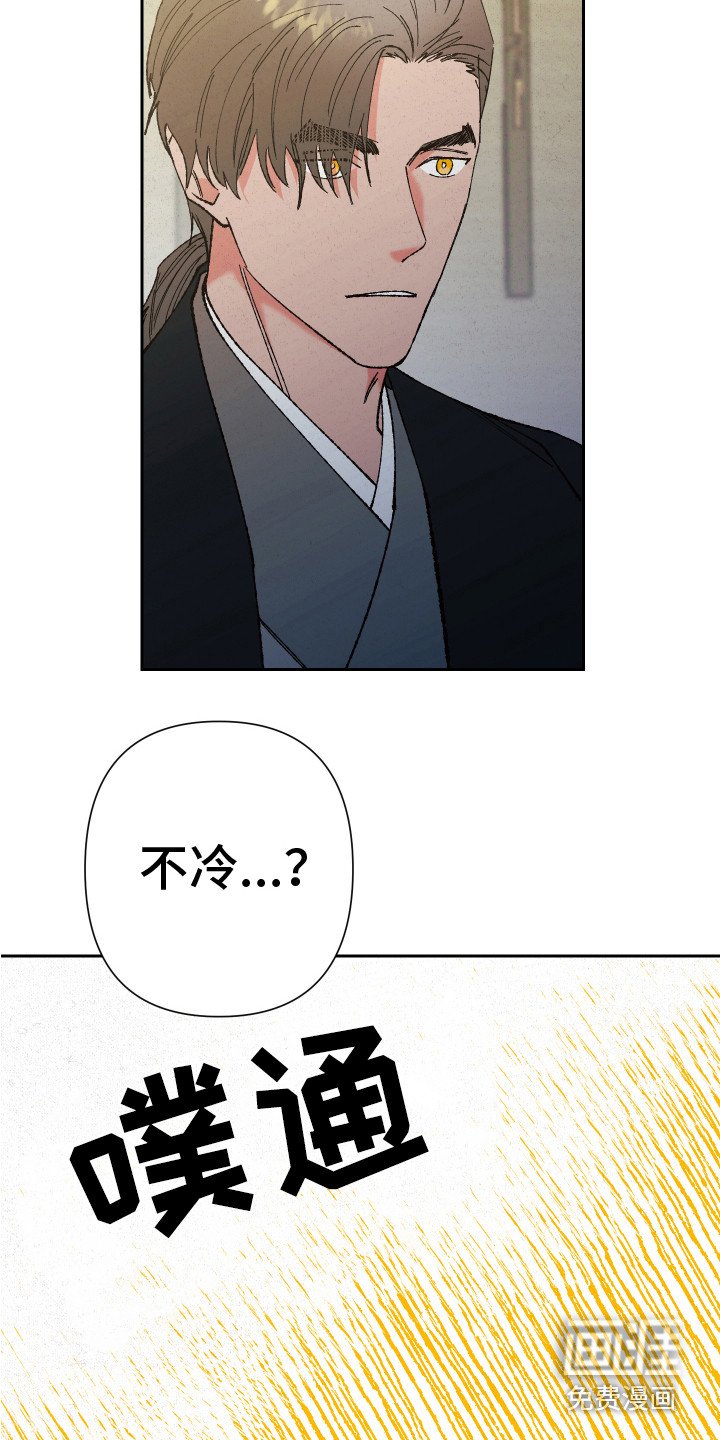 第13章：进展太快