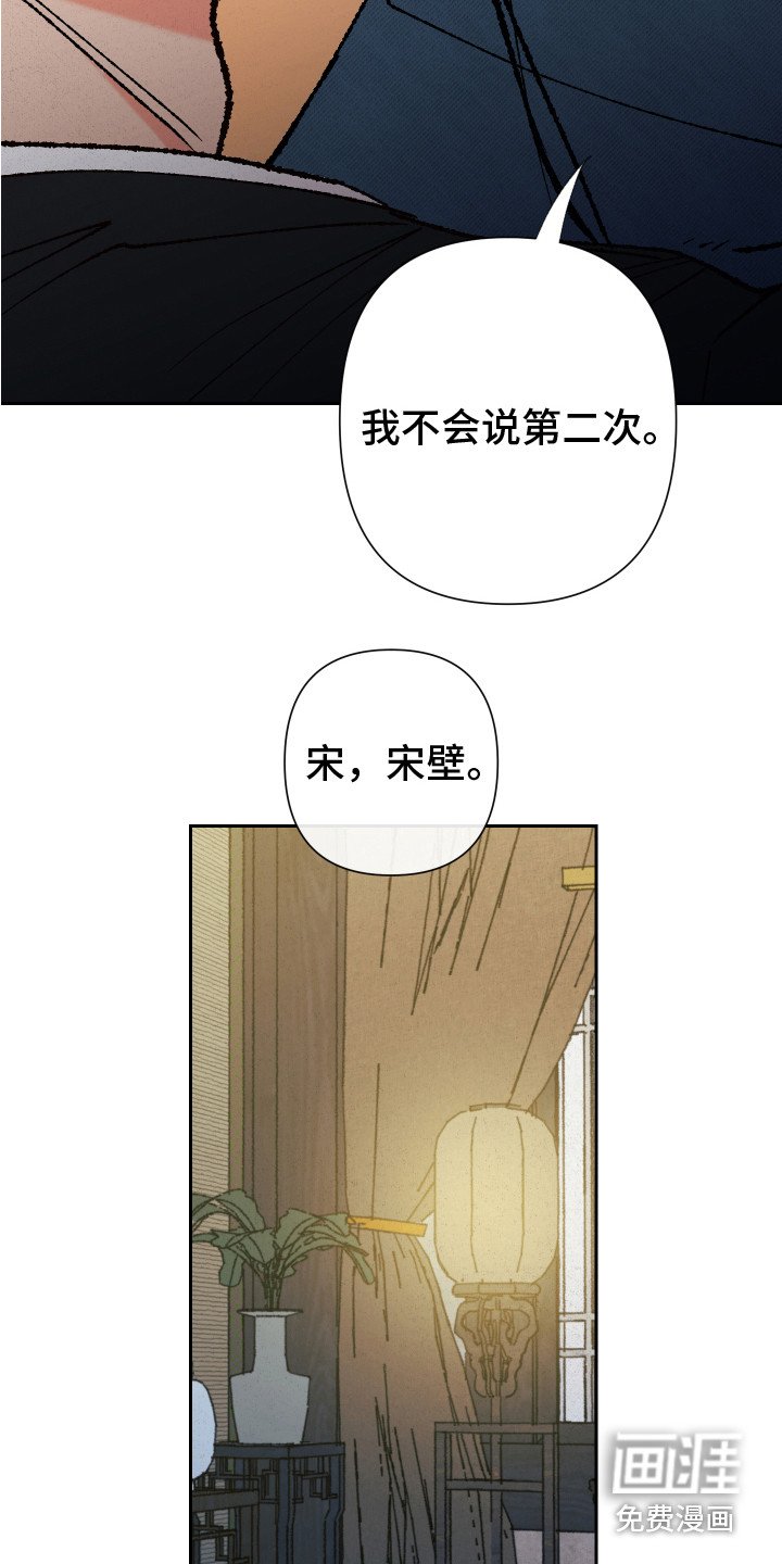 第13章：进展太快
