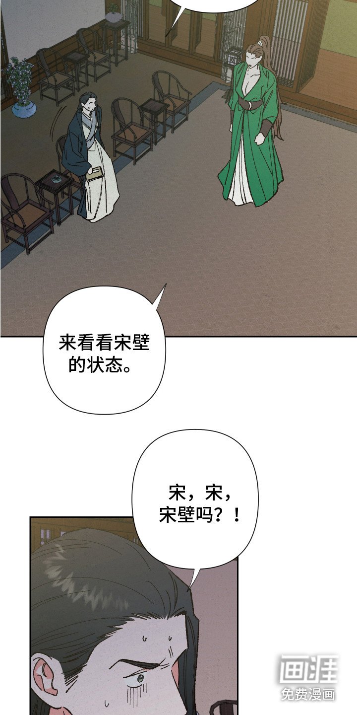 第13章：进展太快