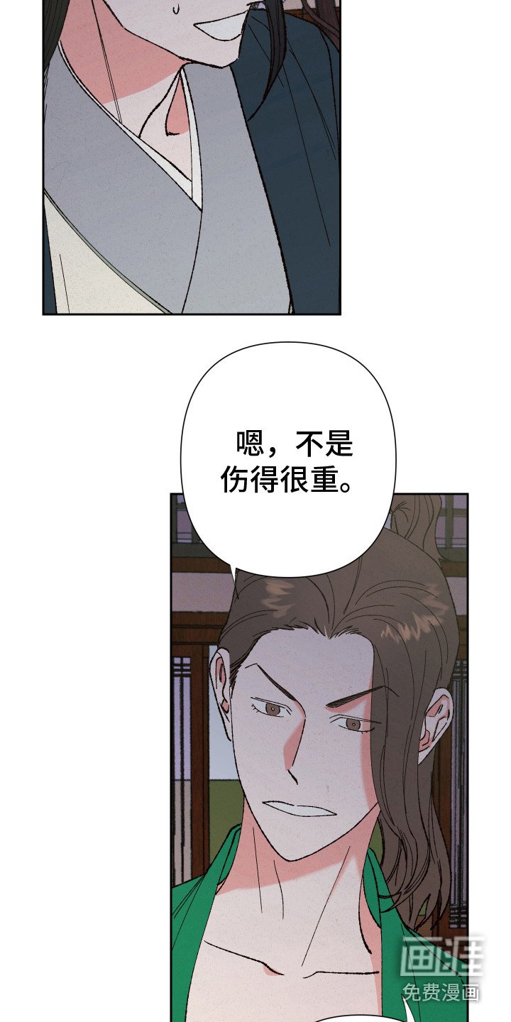 第13章：进展太快