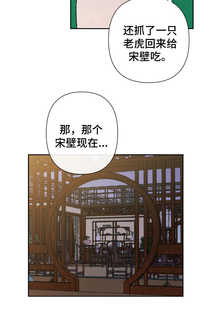 第13章：进展太快