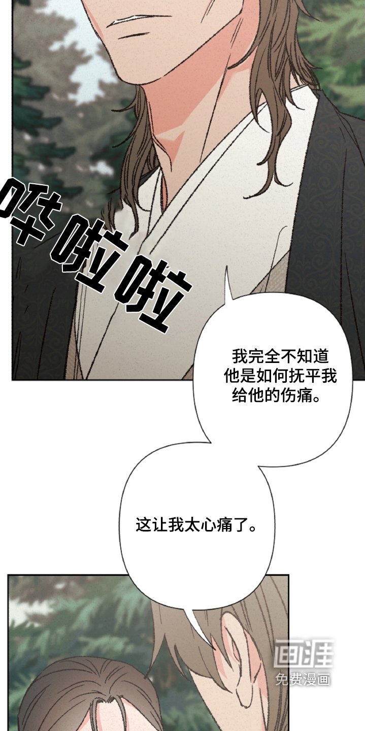 第133章：【第二季】希望他能做到