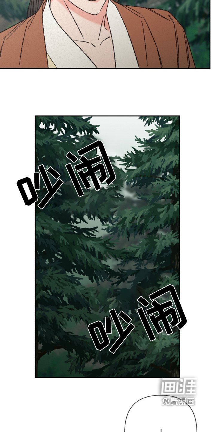 第134章：【第二季】十八年