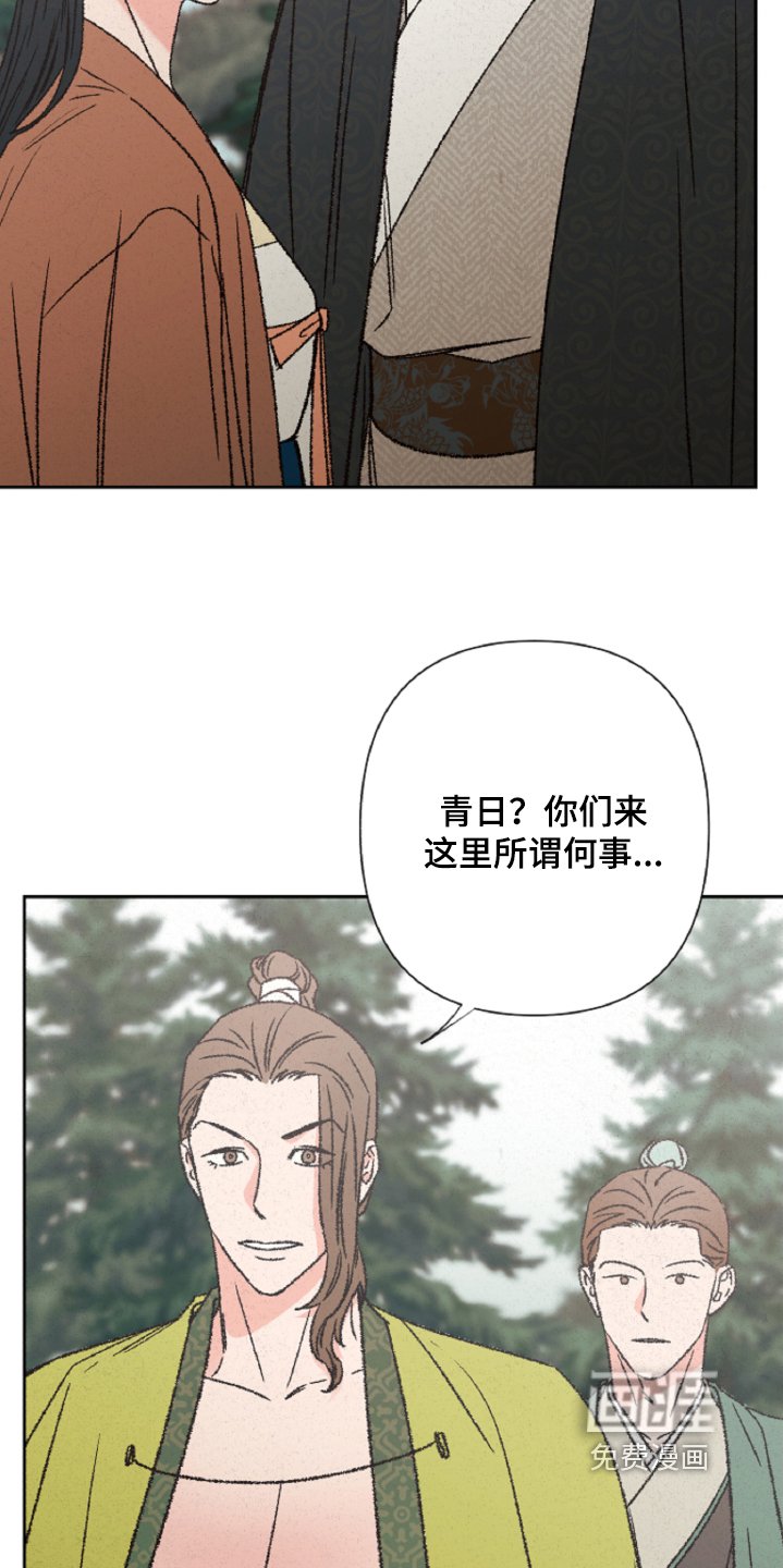 第134章：【第二季】十八年