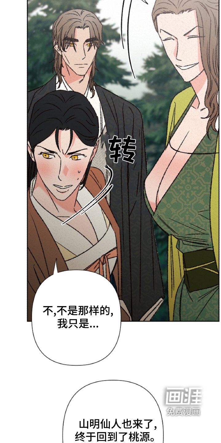 第134章：【第二季】十八年
