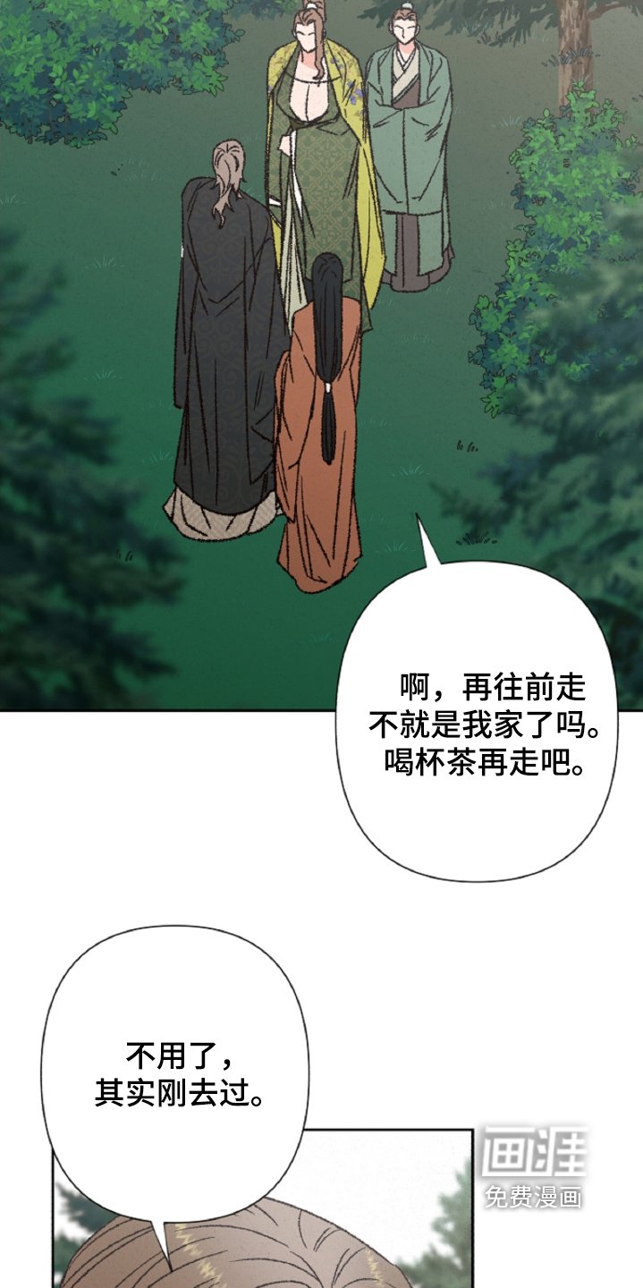 第134章：【第二季】十八年