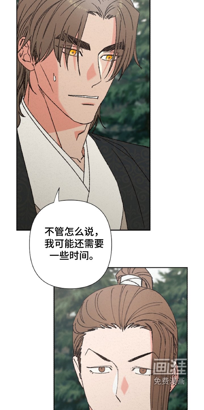 第134章：【第二季】十八年