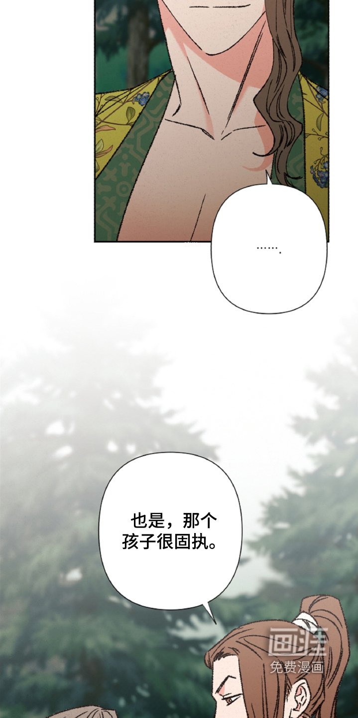 第134章：【第二季】十八年