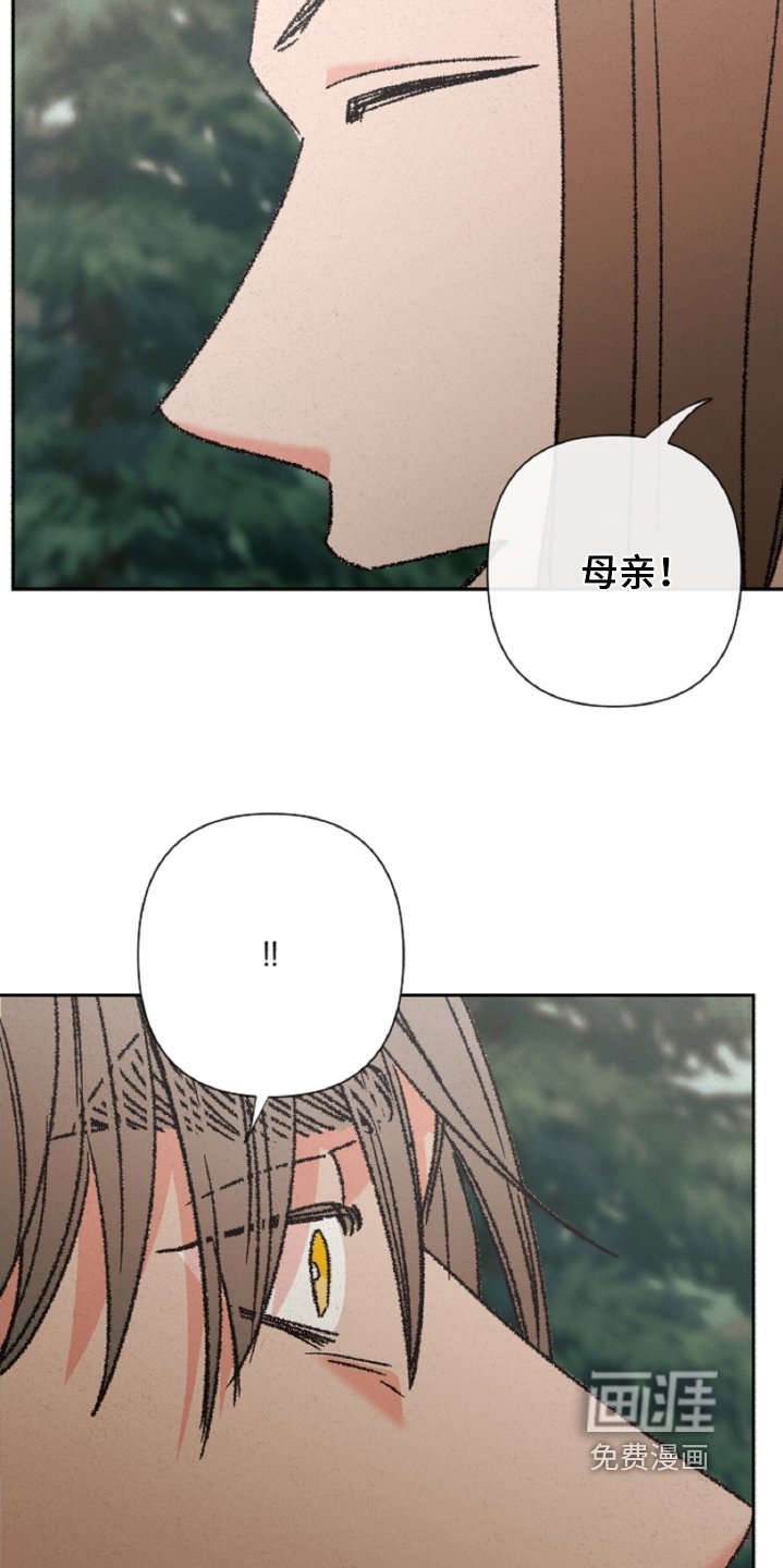 第134章：【第二季】十八年