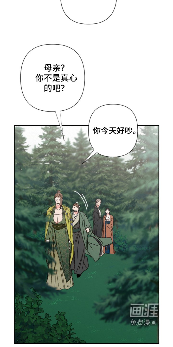 第134章：【第二季】十八年