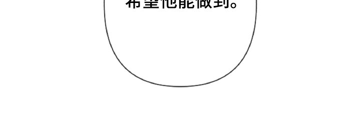 第134章：【第二季】十八年
