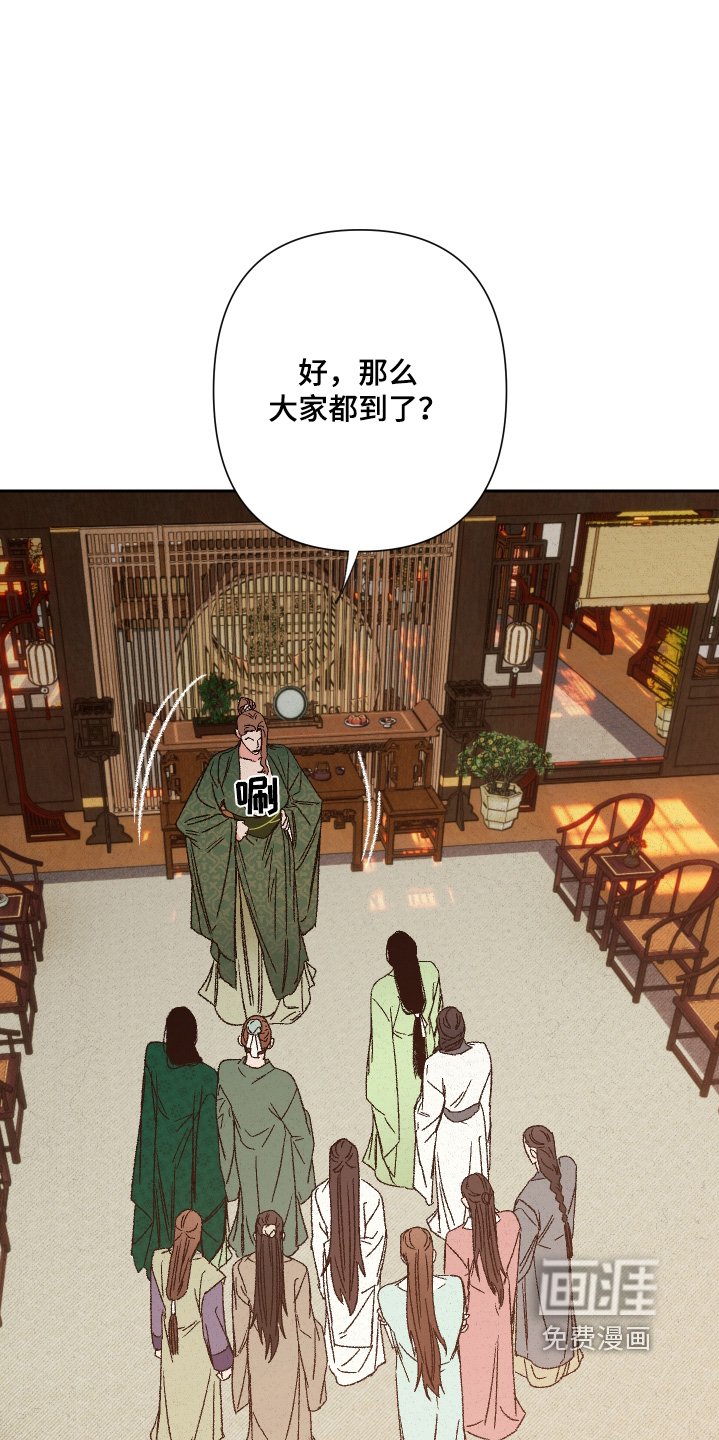 第135章：【第二季】帮你