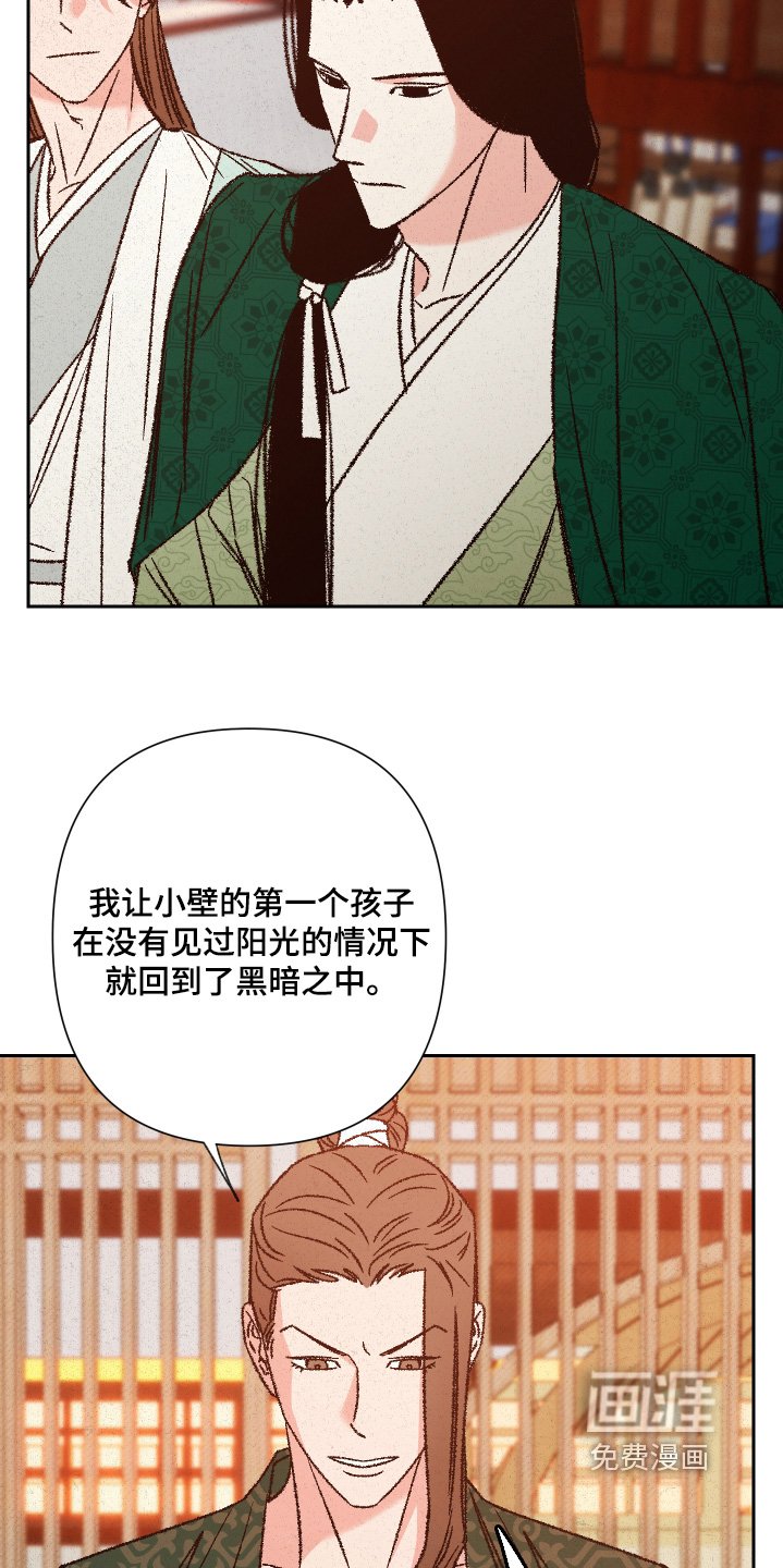 第135章：【第二季】帮你