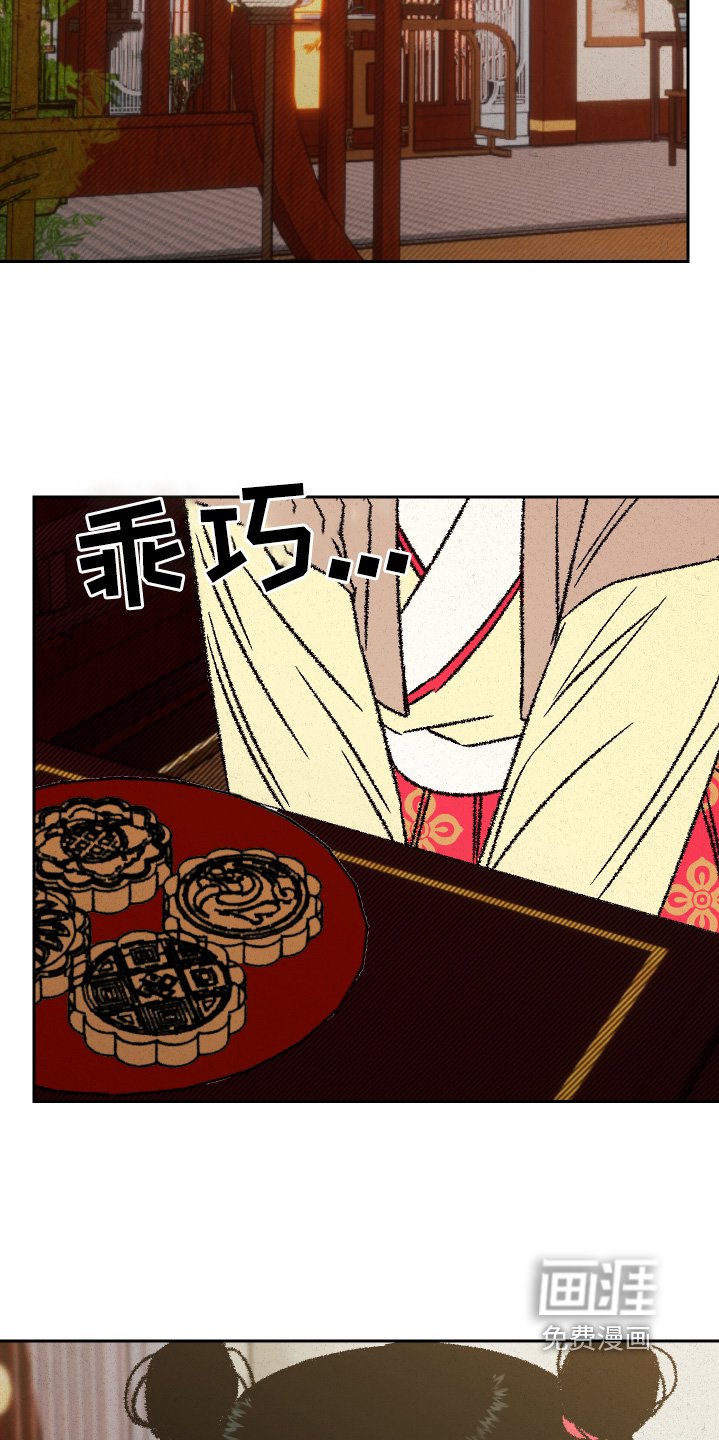 第135章：【第二季】帮你