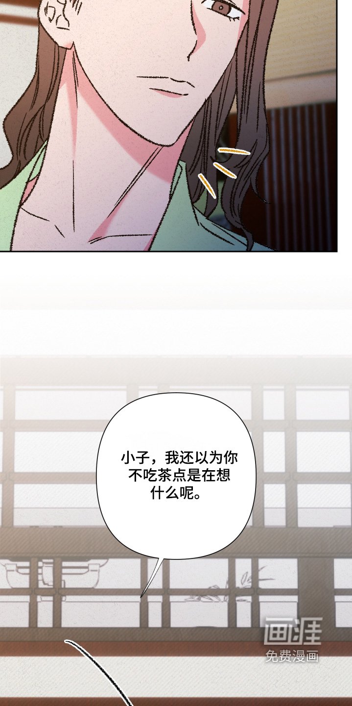 第135章：【第二季】帮你