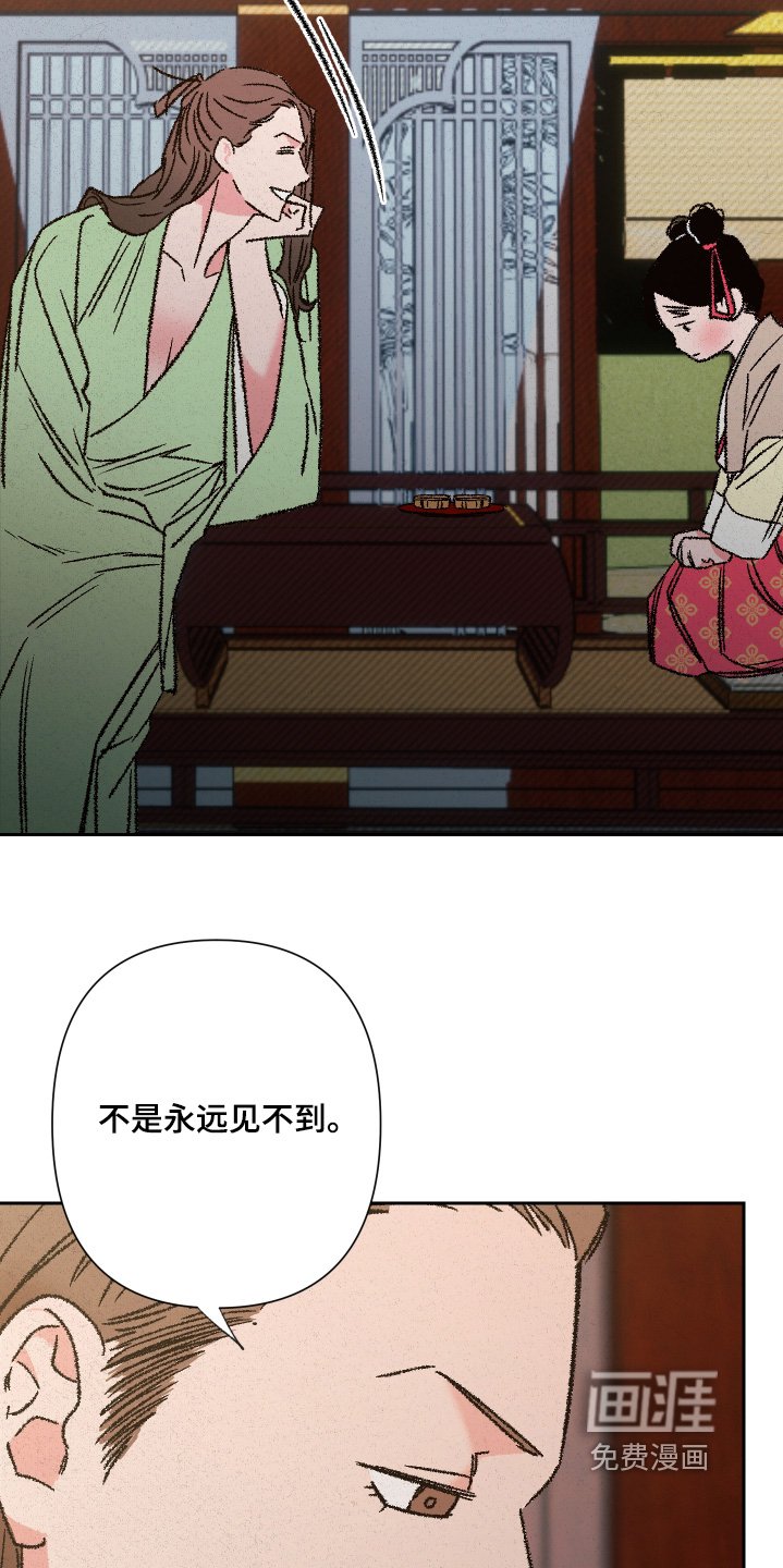 第135章：【第二季】帮你