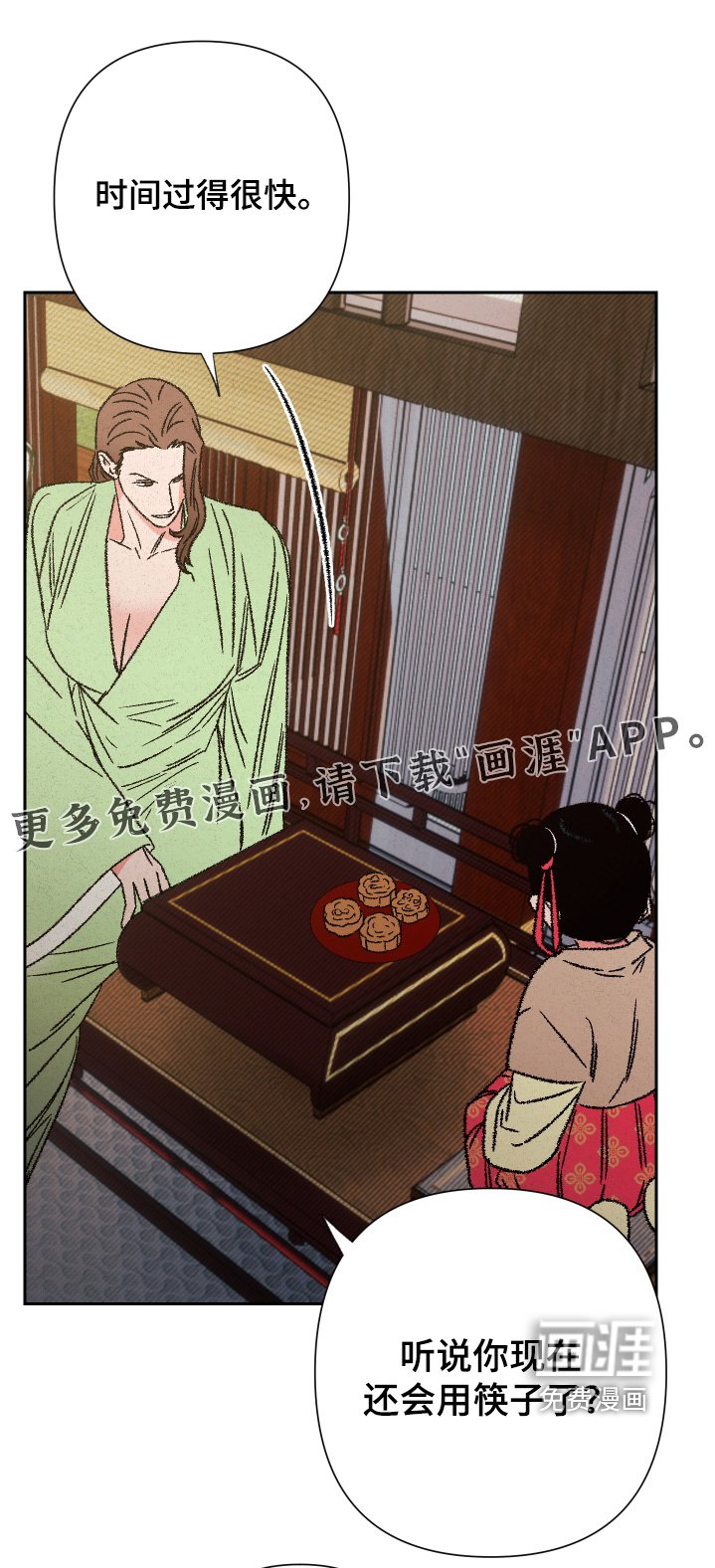 第136章：【第二季】母亲的衣服