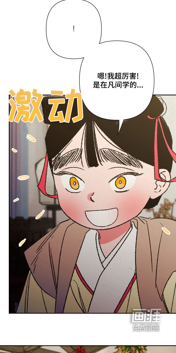 第136章：【第二季】母亲的衣服