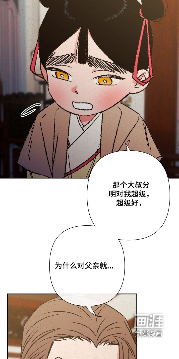 第136章：【第二季】母亲的衣服