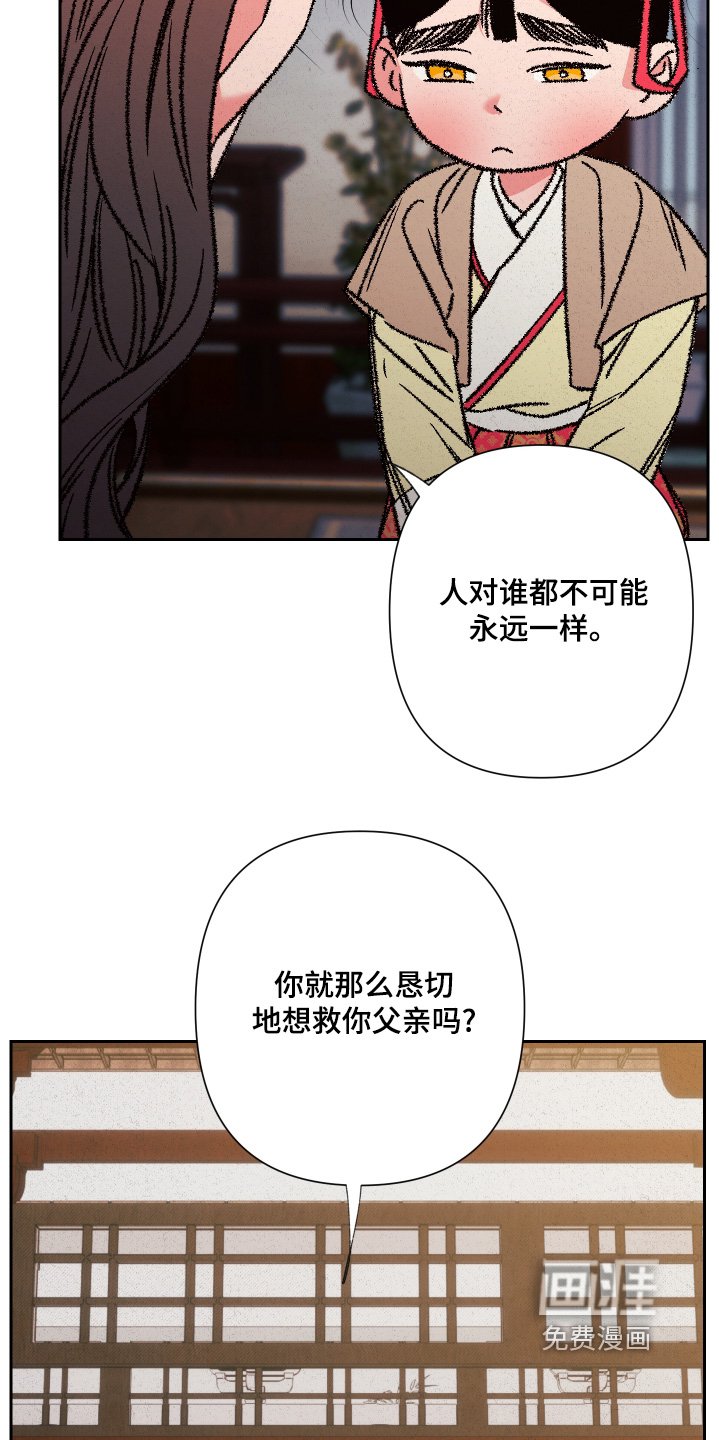 第136章：【第二季】母亲的衣服
