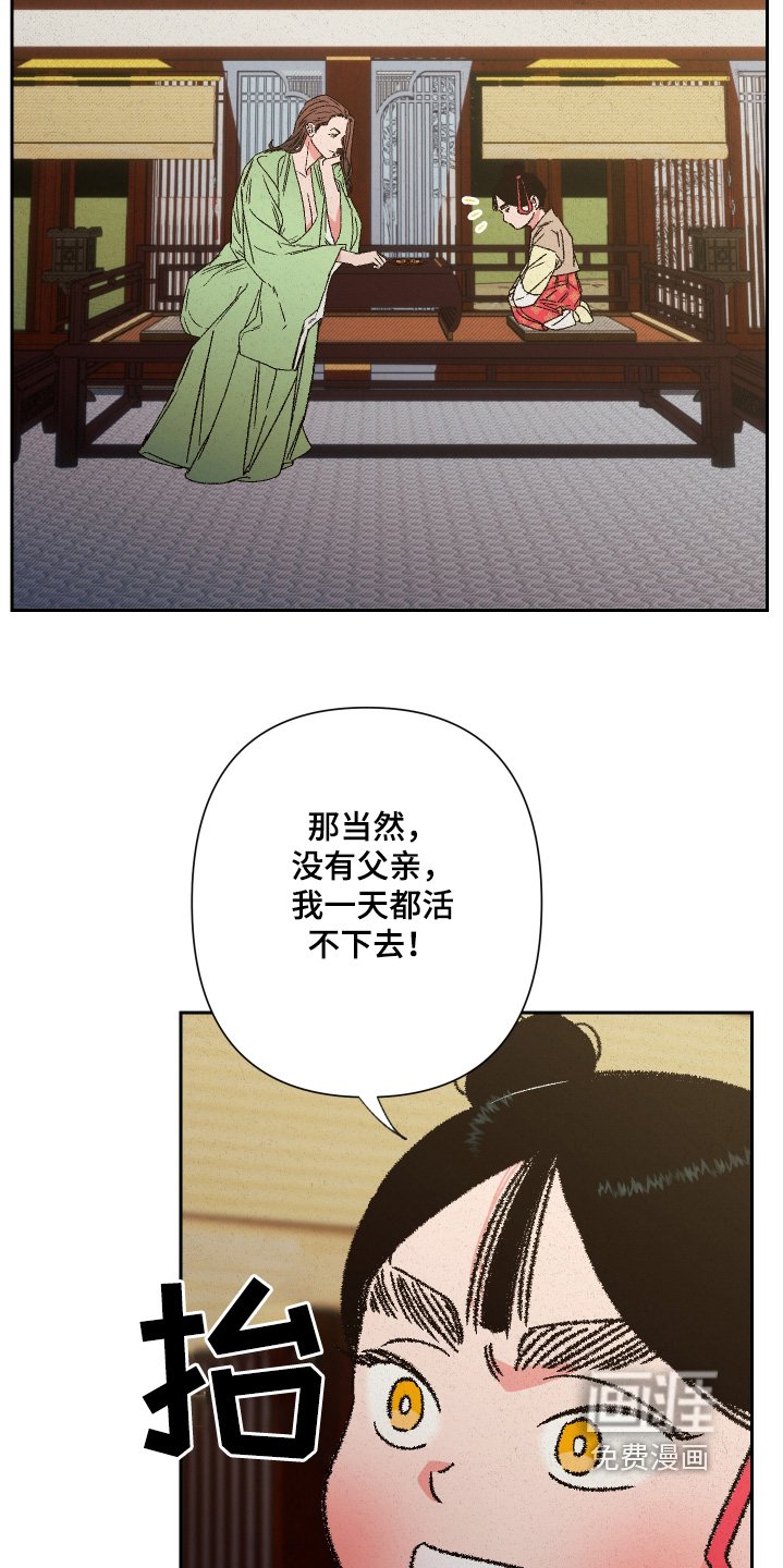 第136章：【第二季】母亲的衣服