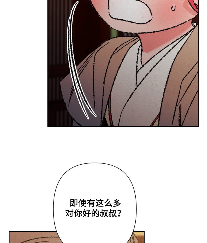第136章：【第二季】母亲的衣服