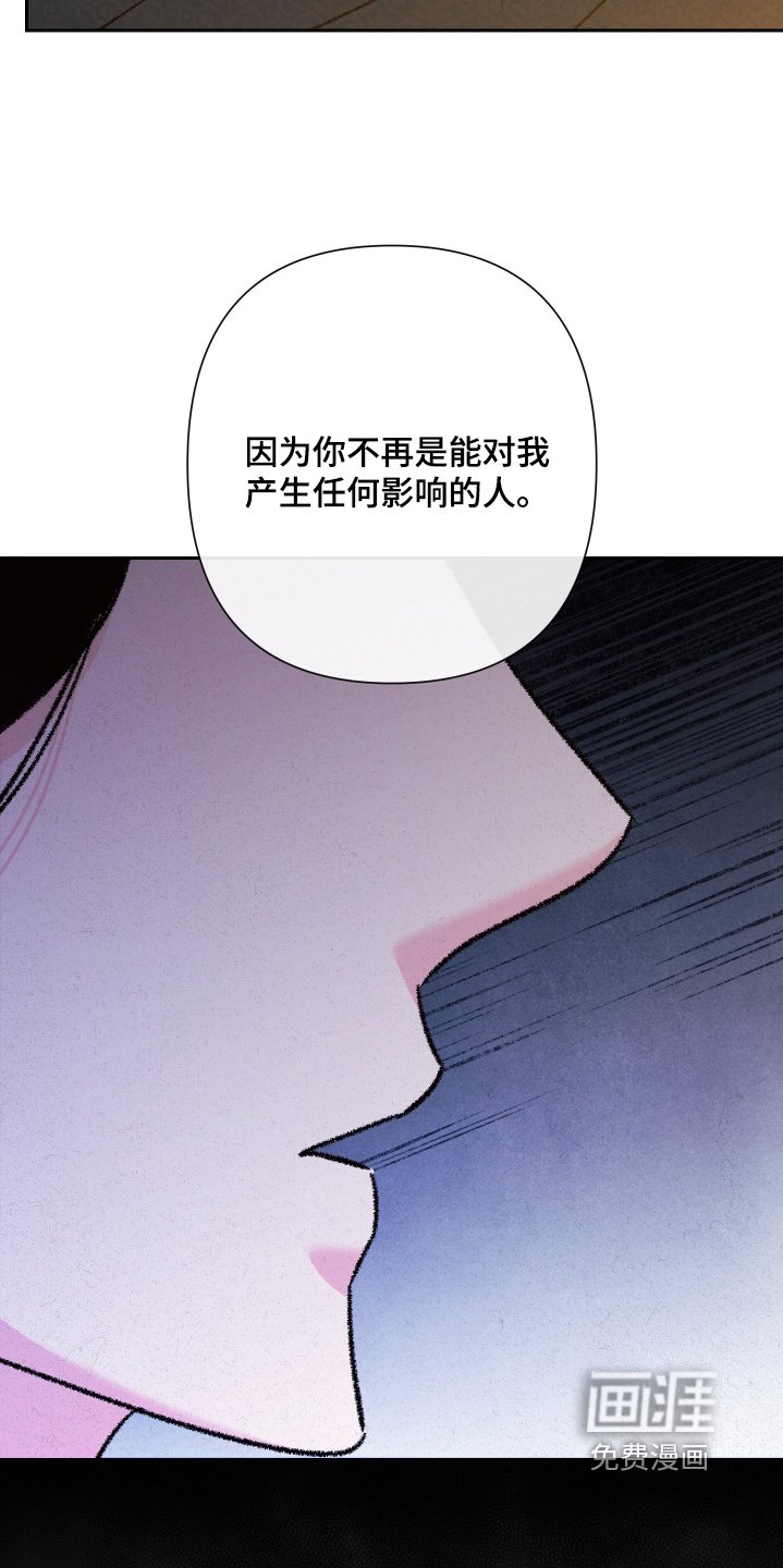 第136章：【第二季】母亲的衣服