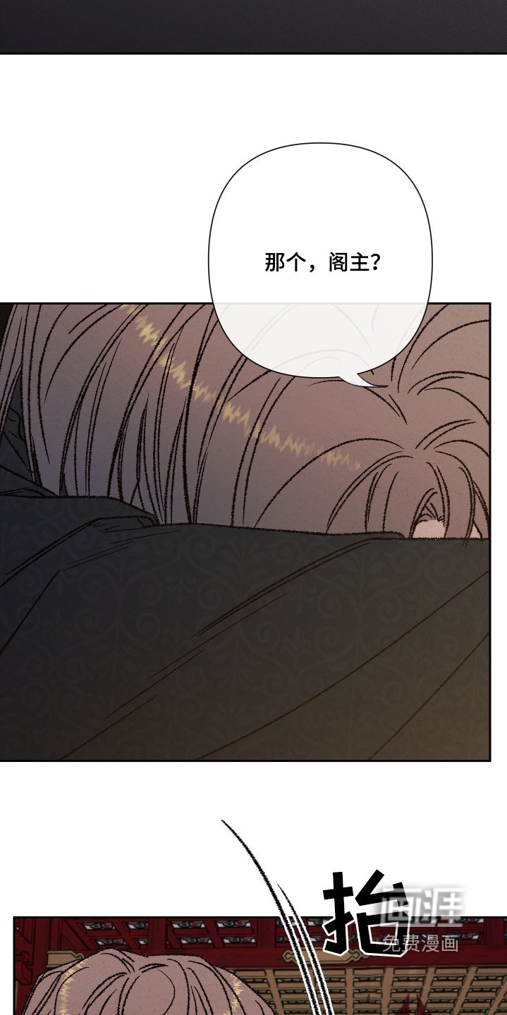 第136章：【第二季】母亲的衣服