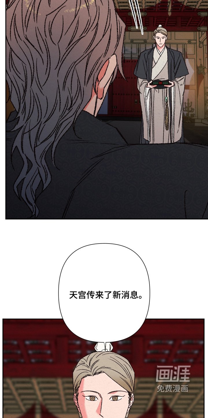 第136章：【第二季】母亲的衣服