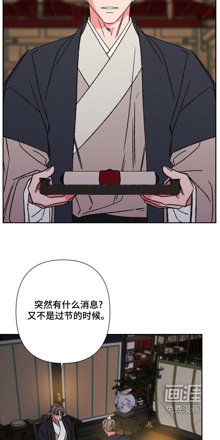 第136章：【第二季】母亲的衣服