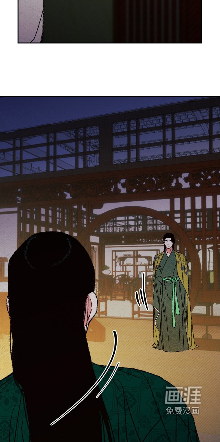 第137章：【第二季】有事拜托