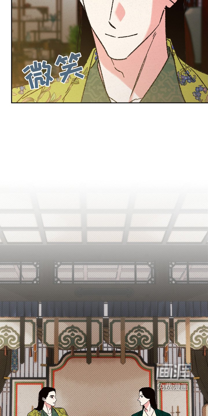 第137章：【第二季】有事拜托