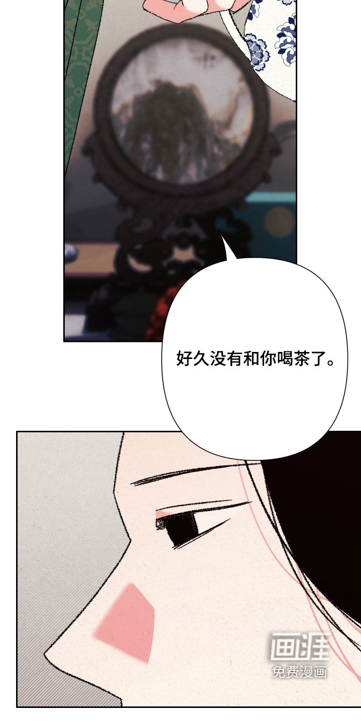 第137章：【第二季】有事拜托
