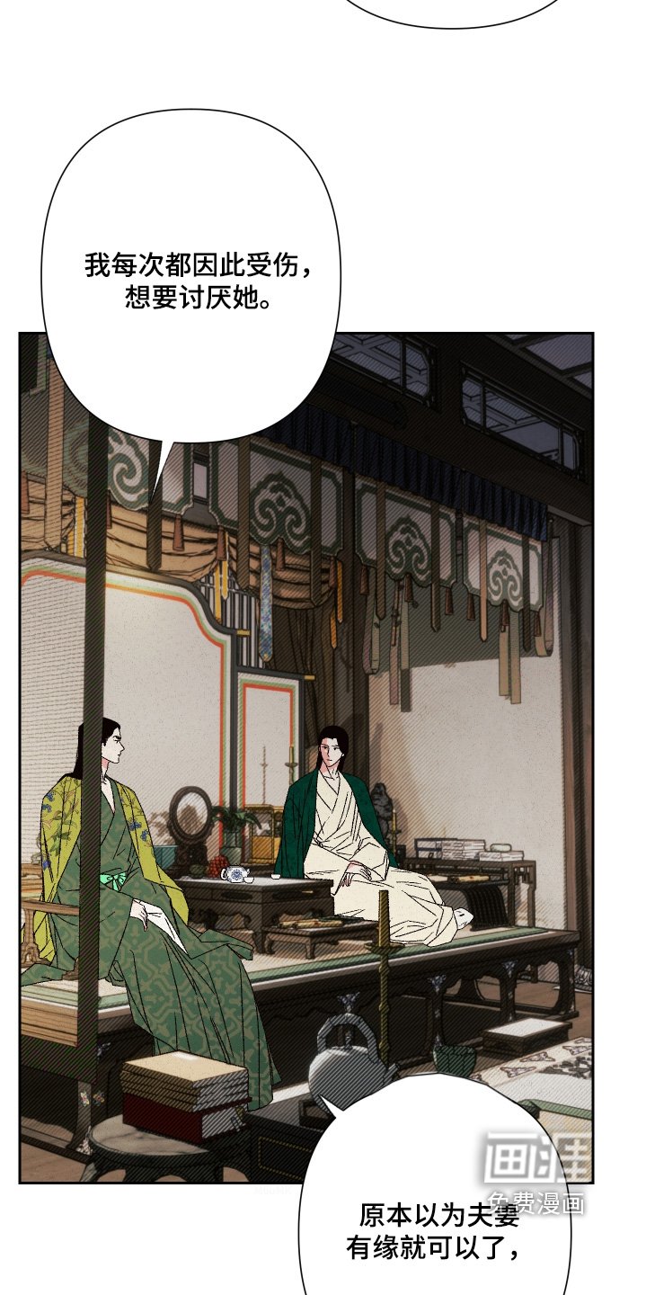 第137章：【第二季】有事拜托
