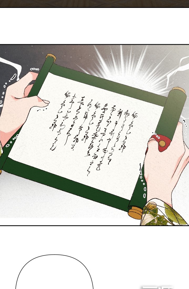 第138章：【第二季】请求