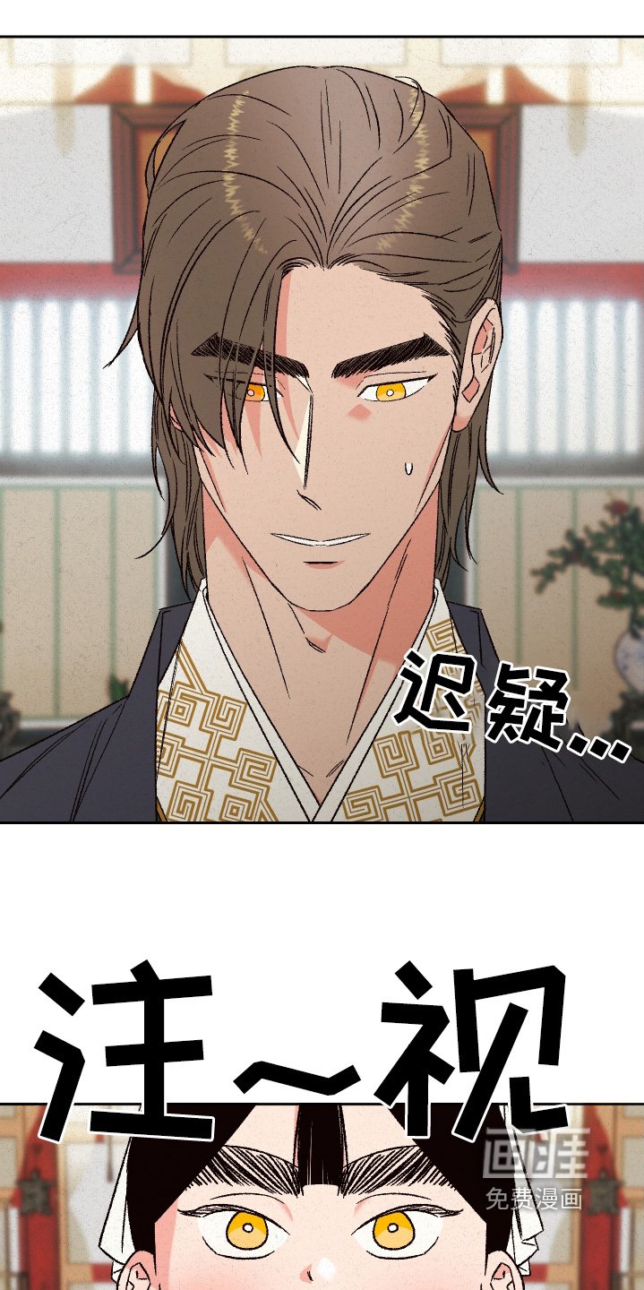 第139章：【第二季】怎么样了