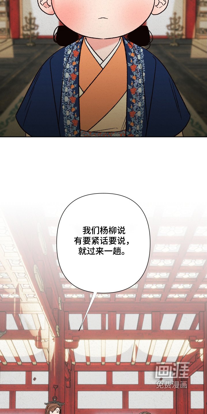 第139章：【第二季】怎么样了