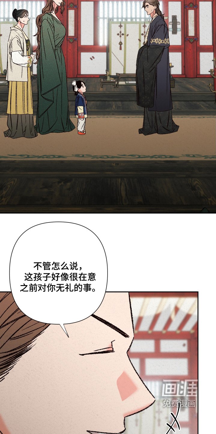 第139章：【第二季】怎么样了