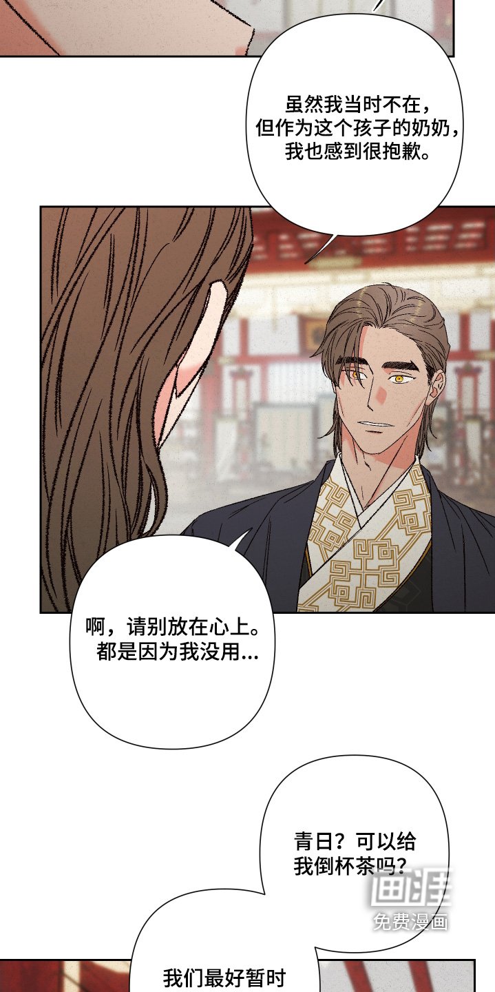 第139章：【第二季】怎么样了
