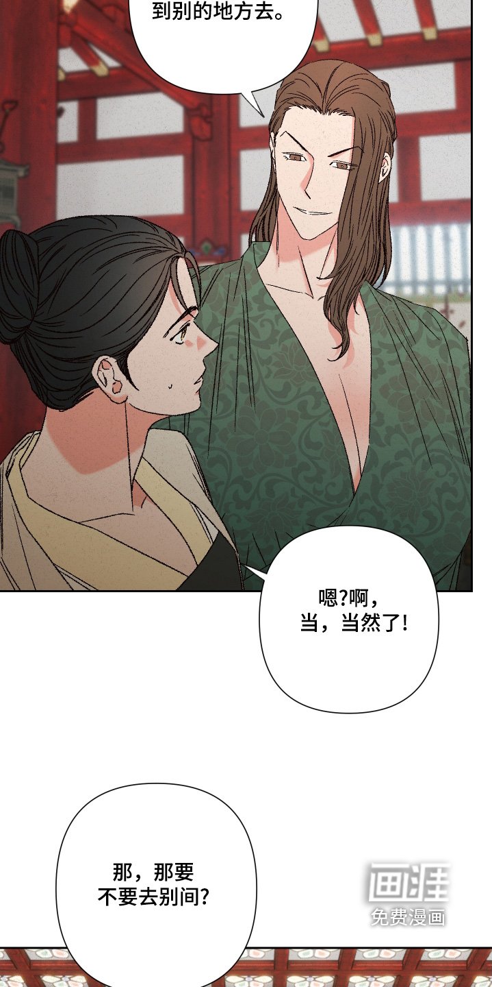 第139章：【第二季】怎么样了