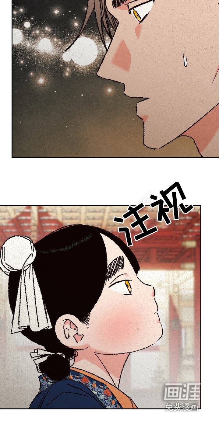 第139章：【第二季】怎么样了