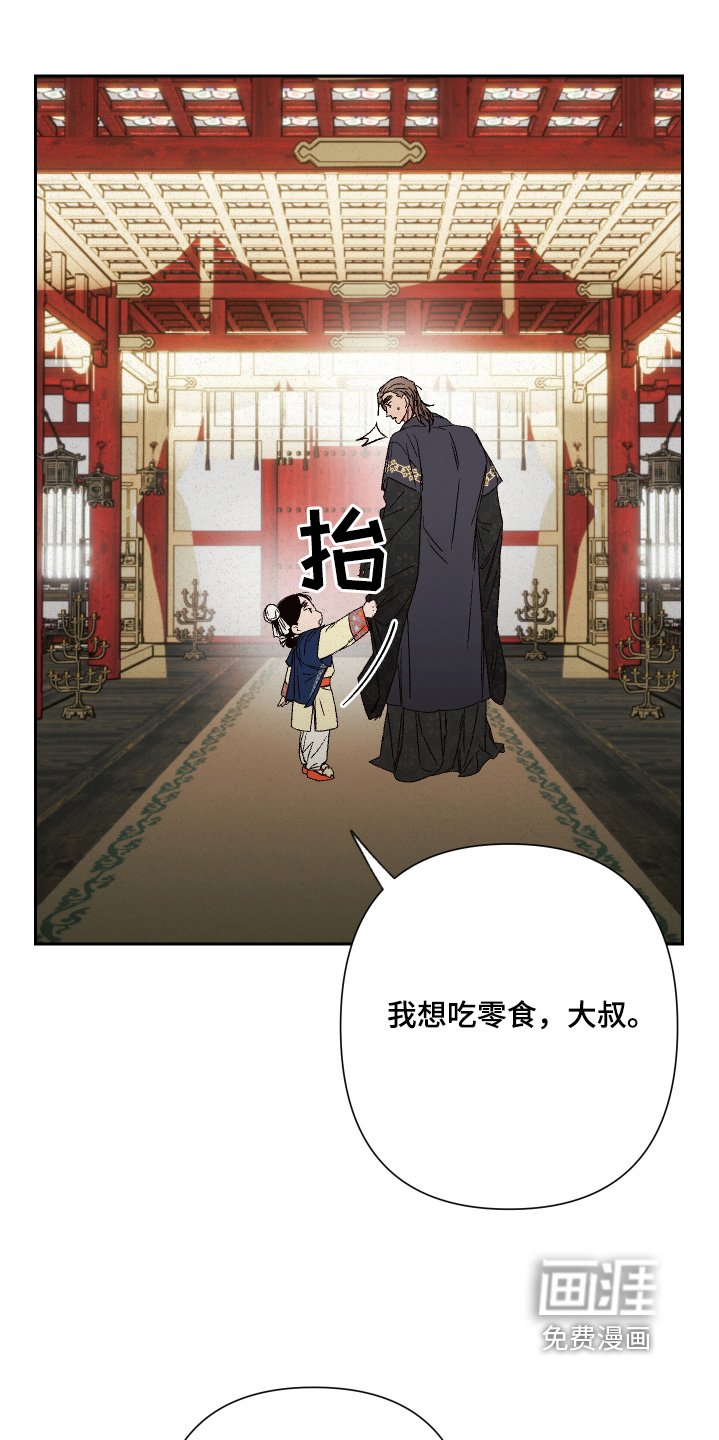 第139章：【第二季】怎么样了