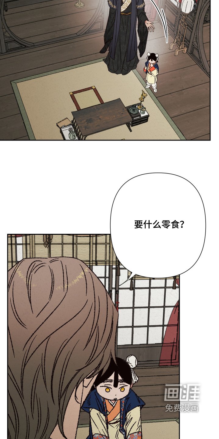 第139章：【第二季】怎么样了