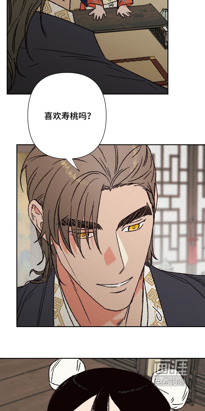 第139章：【第二季】怎么样了