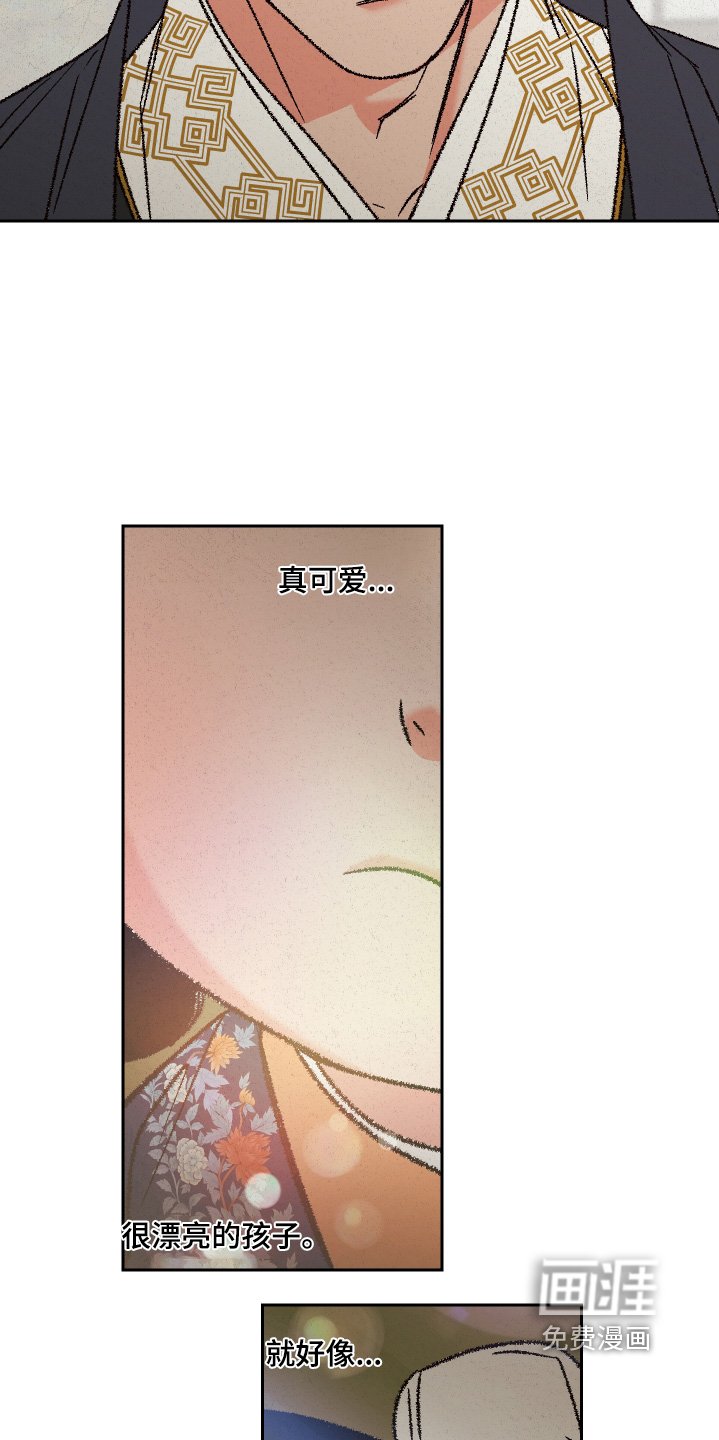 第139章：【第二季】怎么样了